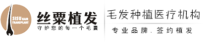 重庆毛发移植-眉毛移植和草莓视频黄色APP免费下载治理「草莓视频在线观看免费下载植发机构」